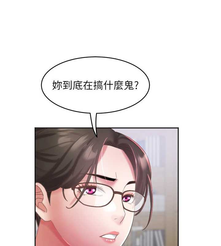 大凤村妇女会第29話-女人的戰爭白熱化!