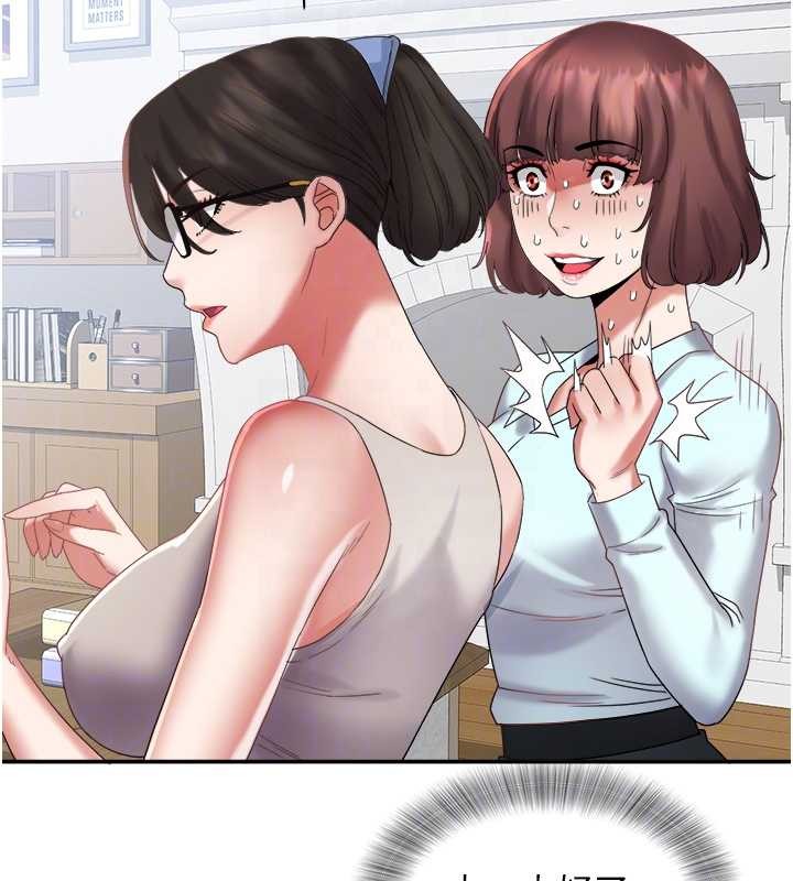 大凤村妇女会第29話-女人的戰爭白熱化!