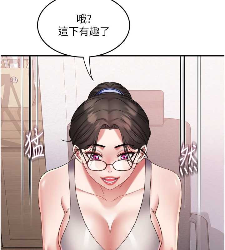 大凤村妇女会第29話-女人的戰爭白熱化!