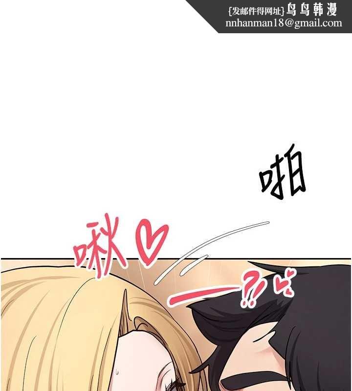 币转人生第53話-早知道就不避孕了&hearts;