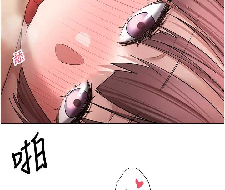 币转人生第53話-早知道就不避孕了&hearts;