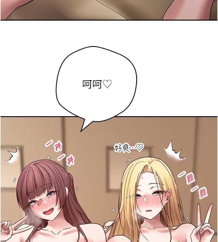 币转人生第53話-早知道就不避孕了&hearts;