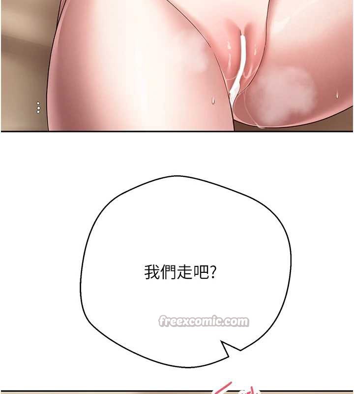 币转人生第53話-早知道就不避孕了&hearts;