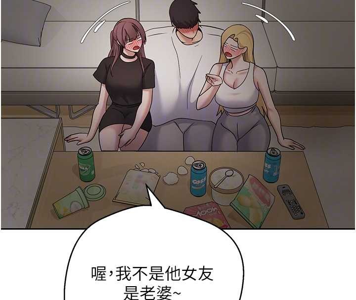 币转人生第53話-早知道就不避孕了&hearts;