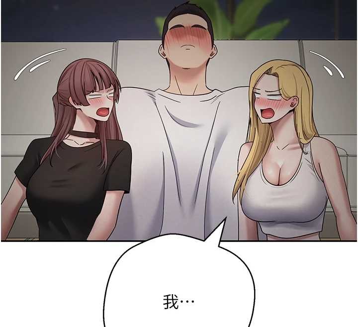 币转人生第53話-早知道就不避孕了&hearts;