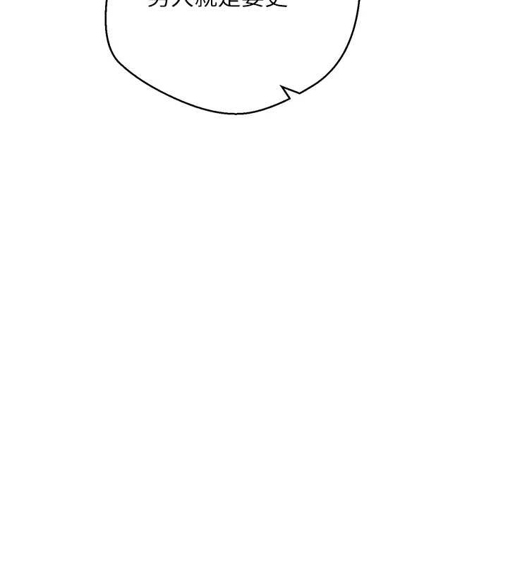 币转人生第53話-早知道就不避孕了&hearts;