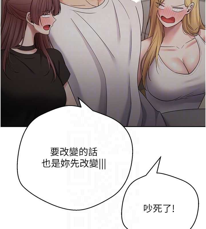 币转人生第53話-早知道就不避孕了&hearts;