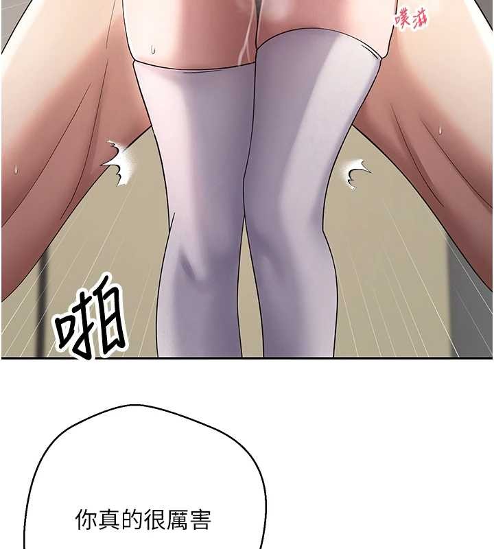 币转人生第53話-早知道就不避孕了&hearts;