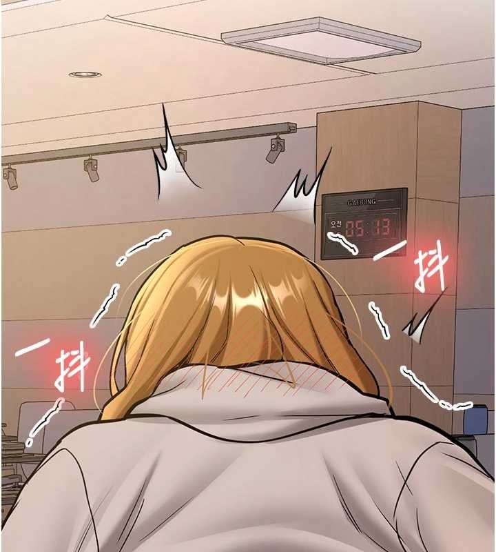 新生老司机第15話-永無止境的高潮輪迴