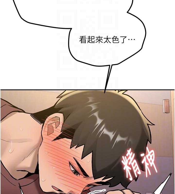 新生老司机第15話-永無止境的高潮輪迴