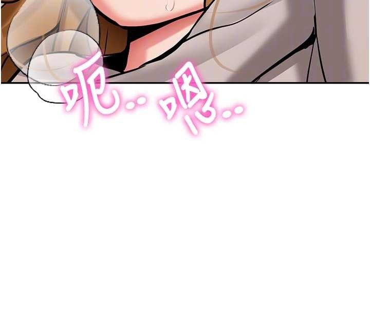 新生老司机第15話-永無止境的高潮輪迴