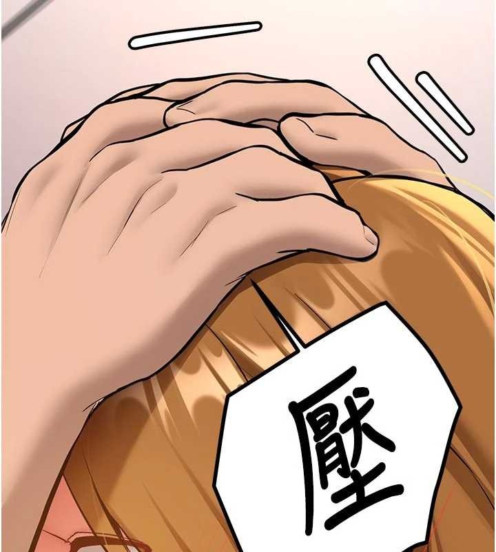 新生老司机第15話-永無止境的高潮輪迴