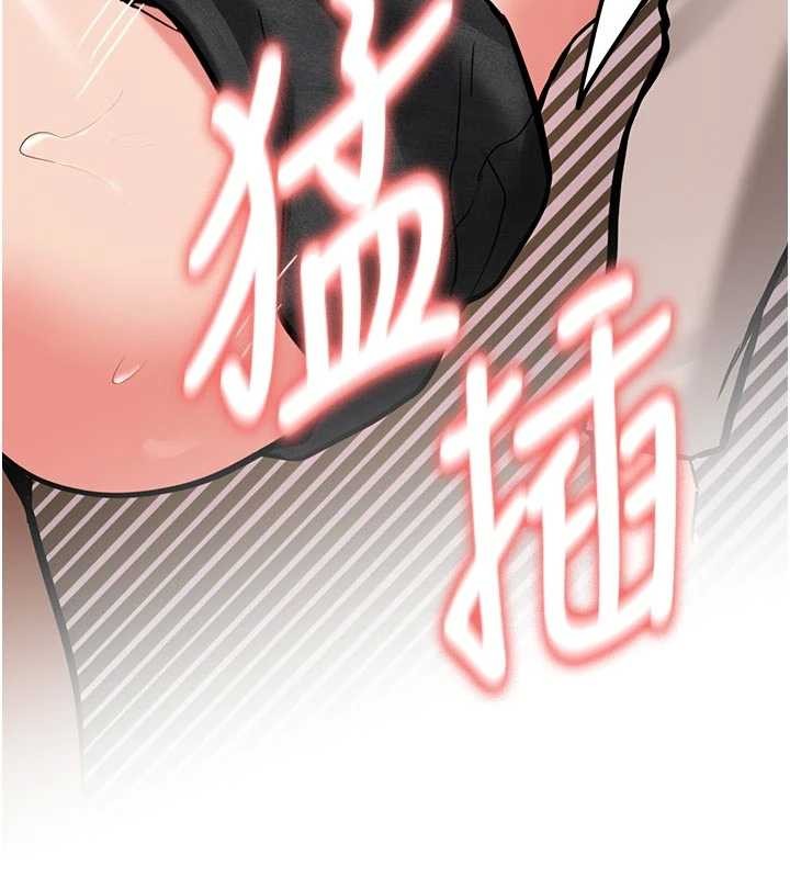 新生老司机第15話-永無止境的高潮輪迴