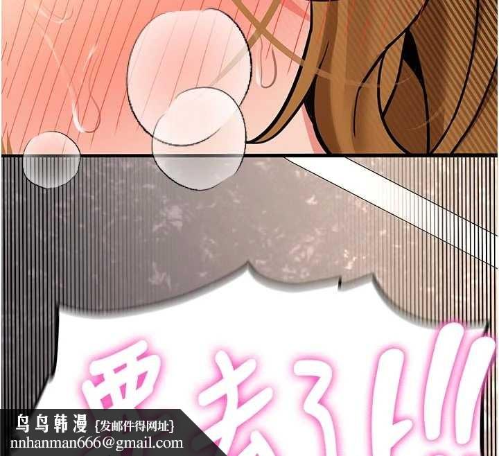 新生老司机第15話-永無止境的高潮輪迴