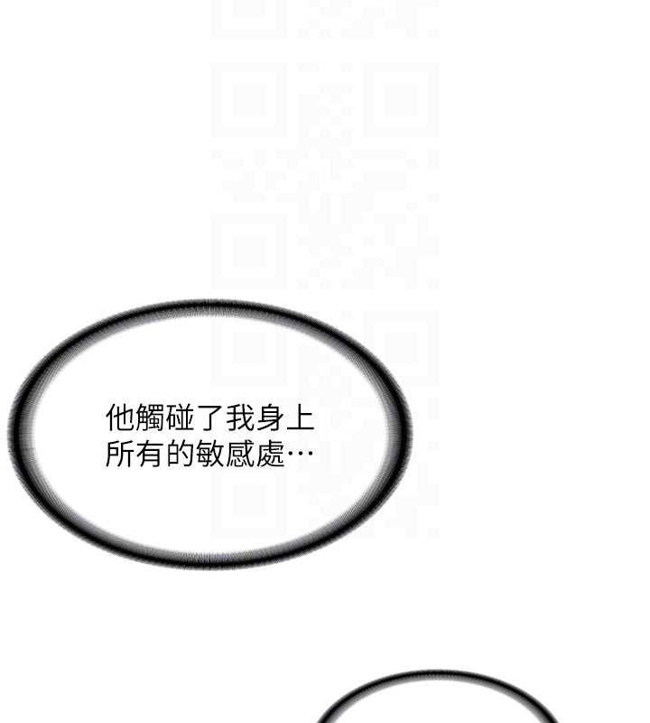 新生老司机第15話-永無止境的高潮輪迴