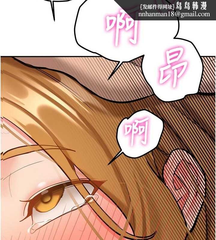 新生老司机第15話-永無止境的高潮輪迴