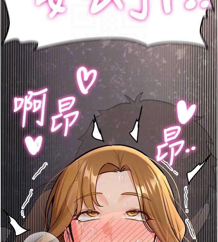 新生老司机第15話-永無止境的高潮輪迴