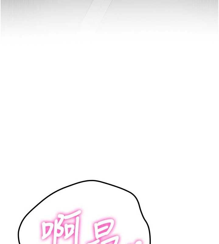 新生老司机第15話-永無止境的高潮輪迴