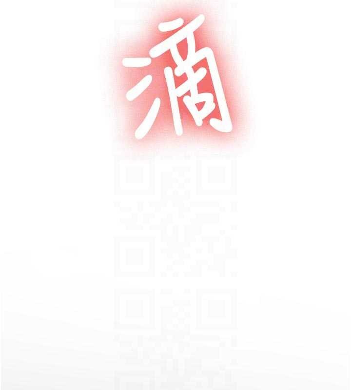 新生老司机第15話-永無止境的高潮輪迴