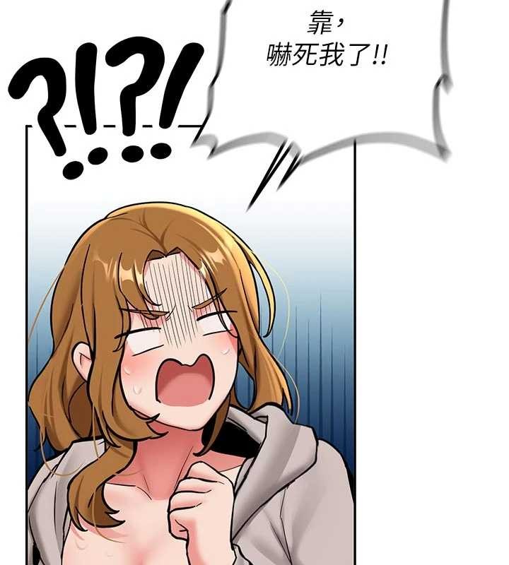 新生老司机第15話-永無止境的高潮輪迴