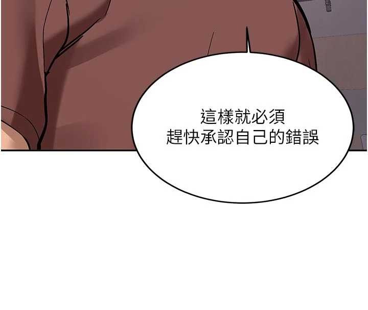 新生老司机第15話-永無止境的高潮輪迴