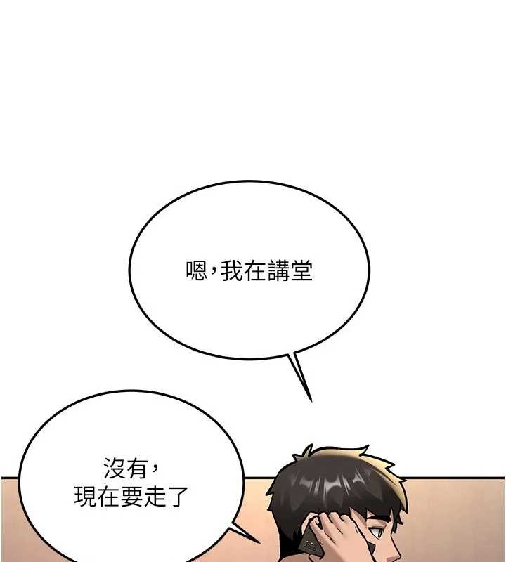 新生老司机第15話-永無止境的高潮輪迴