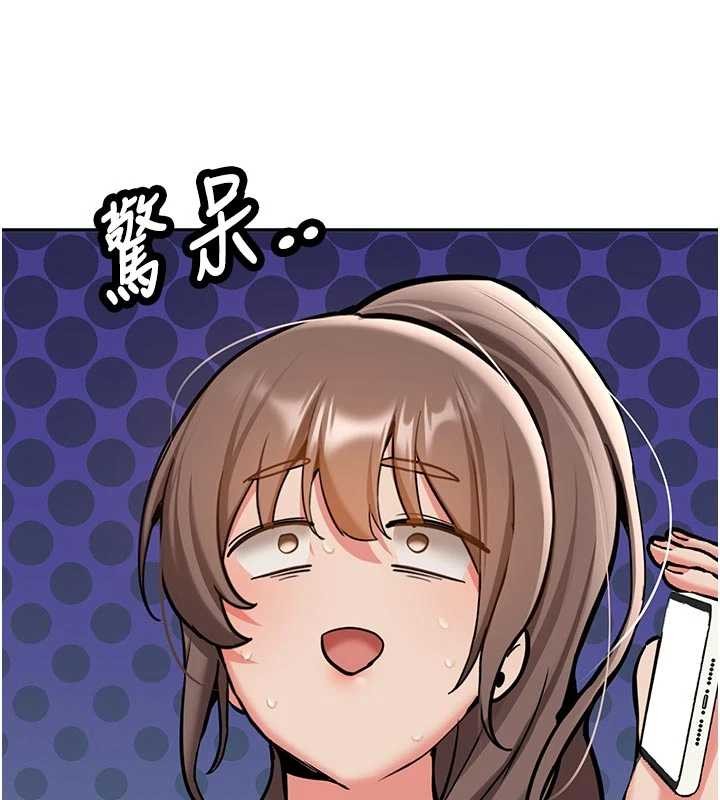 新生老司机第15話-永無止境的高潮輪迴