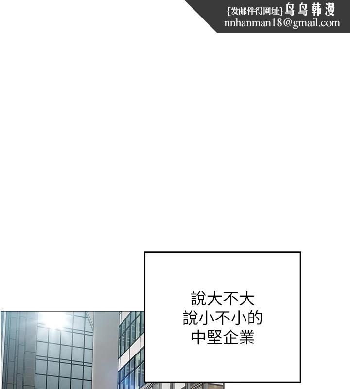 女同事太犯规第1话-缺一的聊天群组