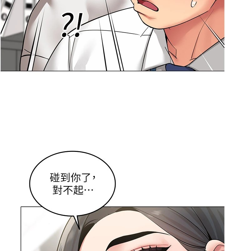 女同事太犯规第1话-缺一的聊天群组