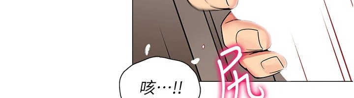 女同事太犯规第1话-缺一的聊天群组