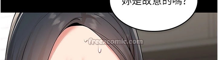 女同事太犯规第1话-缺一的聊天群组