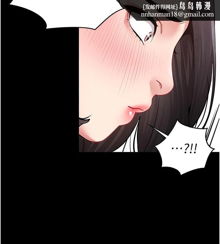 女同事太犯规第1话-缺一的聊天群组