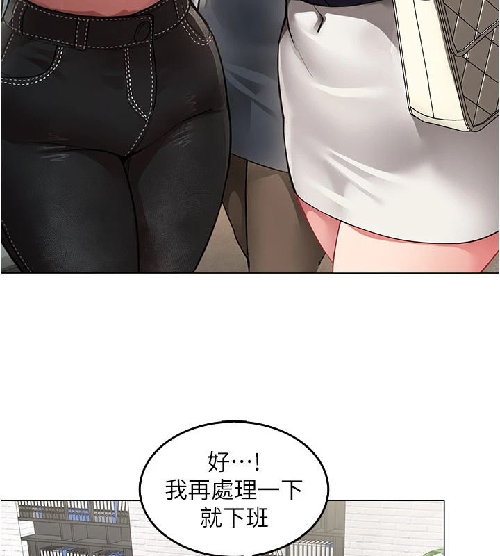 女同事太犯规第1话-缺一的聊天群组