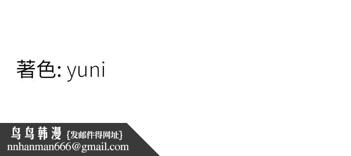 女同事太犯规第1话-缺一的聊天群组