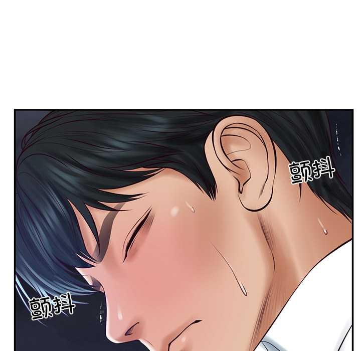 财阀家的女婿第61話