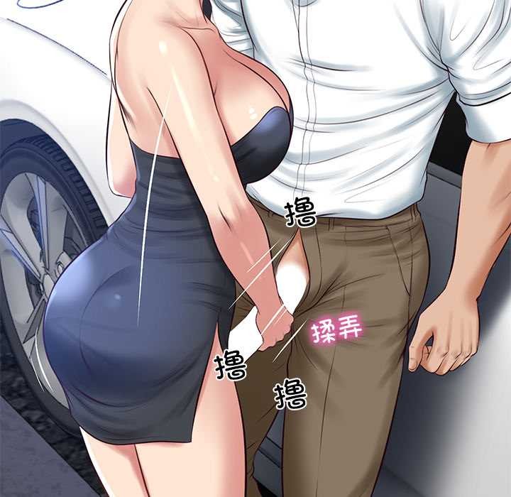 财阀家的女婿第61話