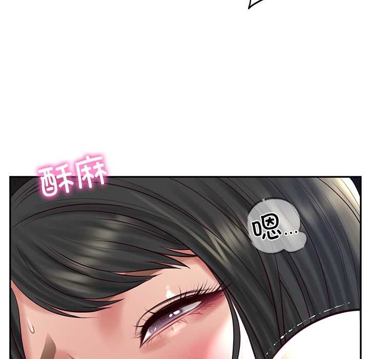 财阀家的女婿第61話