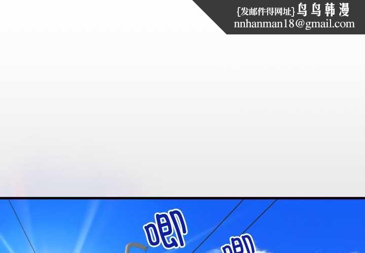 房间裏的心跳第15話