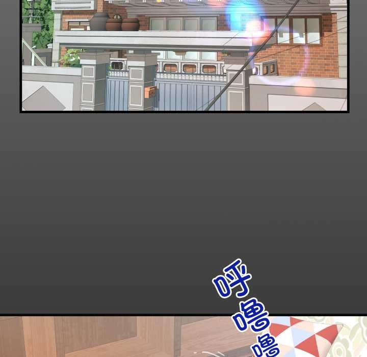 房间裏的心跳第15話