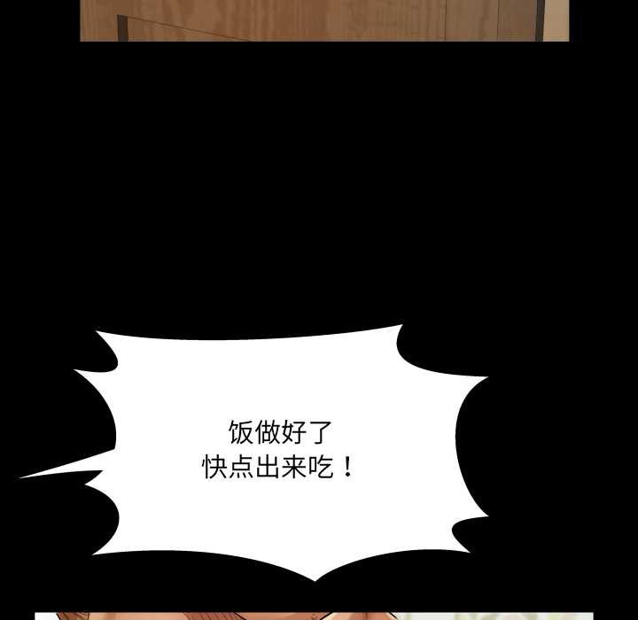 房间裏的心跳第15話