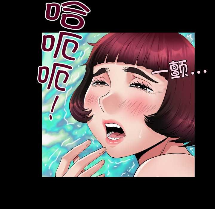 房间裏的心跳第15話