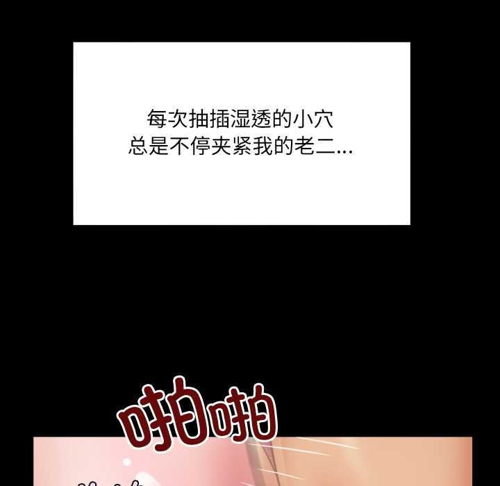 房间裏的心跳第15話