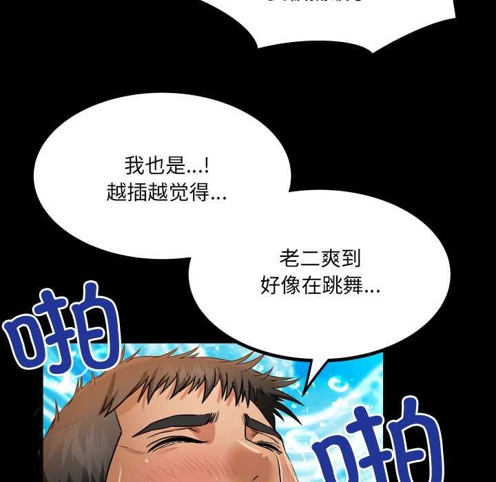 房间裏的心跳第15話