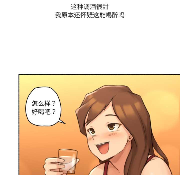 难以置信的故事！第24話