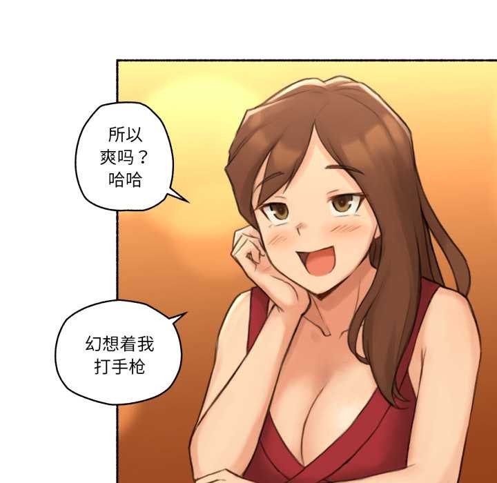 难以置信的故事！第24話