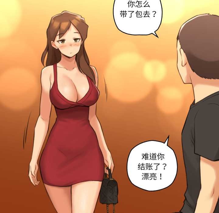 难以置信的故事！第24話