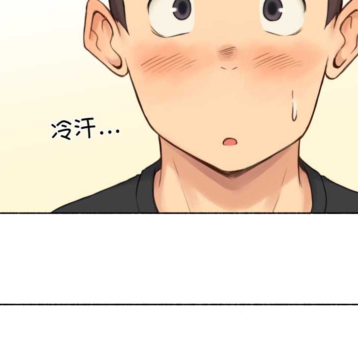 难以置信的故事！第24話