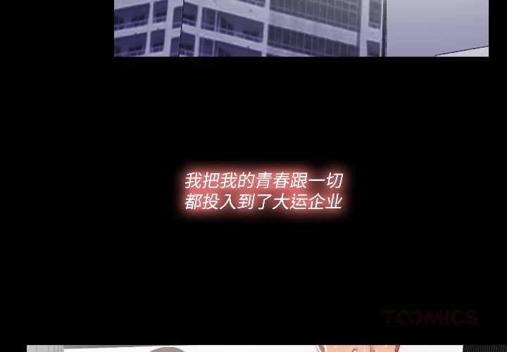 隐秘的同居第17話