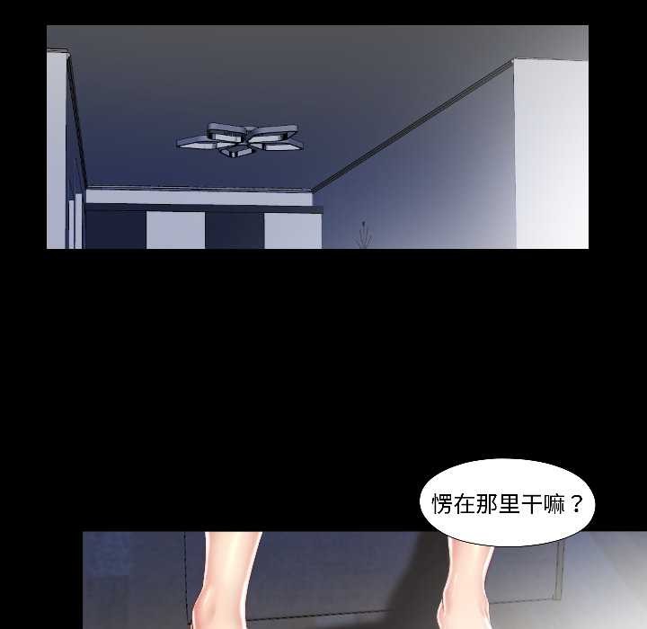 隐秘的同居第17話