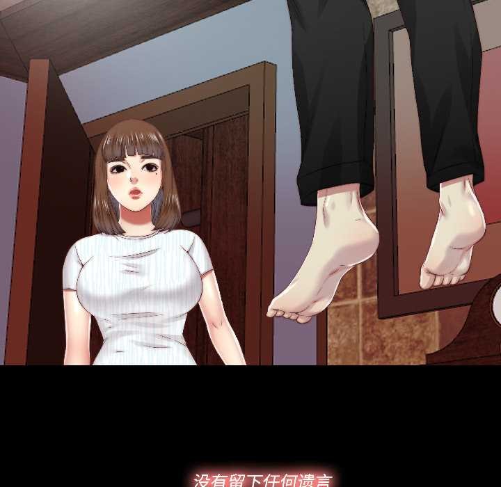 隐秘的同居第17話